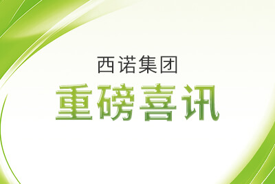 Z6·尊龙「中国区」官方网站